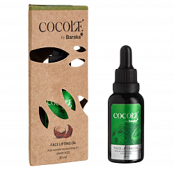 Лифтинговое масло для лица Cocole 30мл